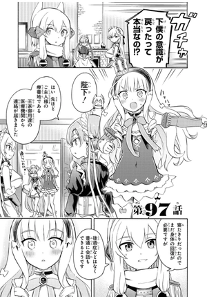 bộ アズールレーン queen's orders - azur lane queen's orders 4