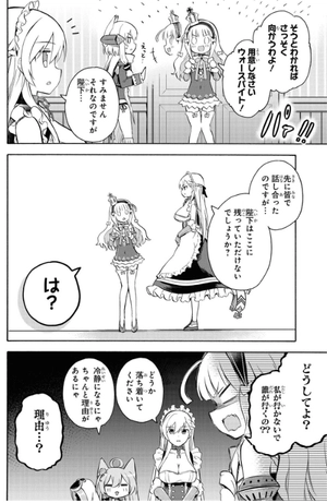 bộ アズールレーン queen's orders - azur lane queen's orders 4