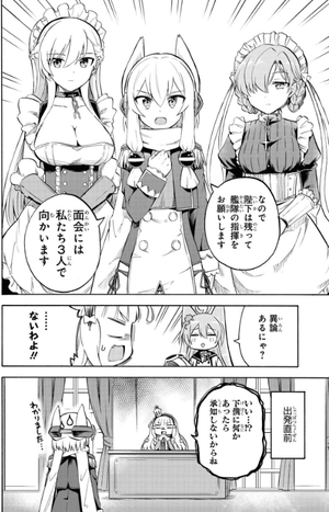 bộ アズールレーン queen's orders - azur lane queen's orders 4