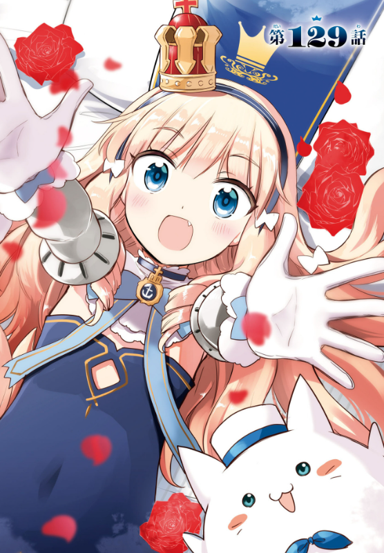 bộ アズールレーン queen's orders - azur lane queen's orders 5