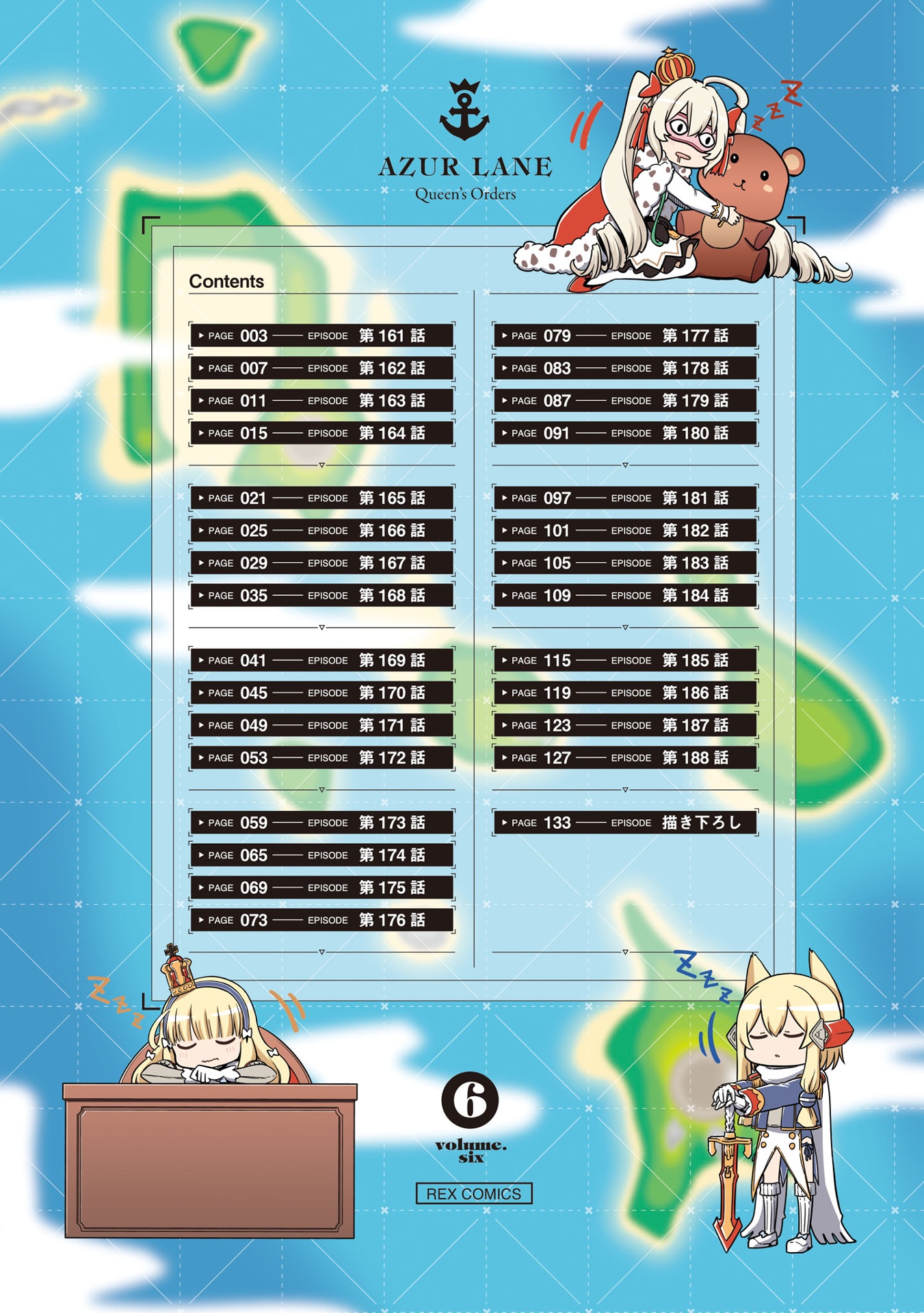 bộ アズールレーン queen's orders - azur lane queen's orders 6