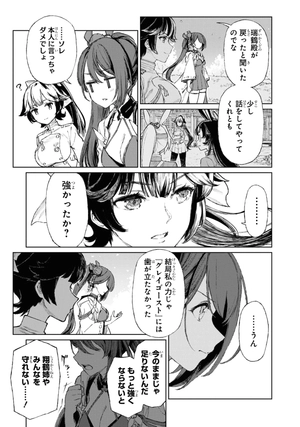 bộ アズールレーン the animation あなたの碧き航路に祝福を - azur lane the animation: anata no aoki koro ni shukufuku wo 2