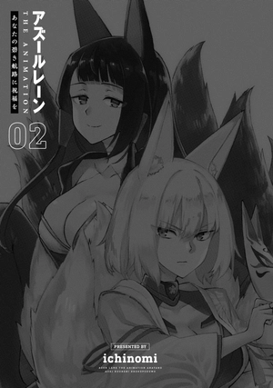 bộ アズールレーン the animation あなたの碧き航路に祝福を - azur lane the animation: anata no aoki koro ni shukufuku wo 2