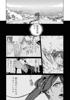 bộ アズールレーン the animation あなたの碧き航路に祝福を - azur lane the animation: anata no aoki koro ni shukufuku wo 2