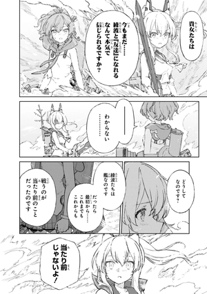 bộ アズールレーン the animation あなたの碧き航路に祝福を - azur lane the animation: anata no aoki koro ni shukufuku wo 3