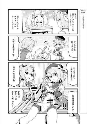 bộ アズールレーン びそくぜんしんっ! 1 - azur lane bisoku zenshin! vol.1