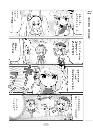 bộ アズールレーン びそくぜんしんっ! 1 - azur lane bisoku zenshin! vol.1
