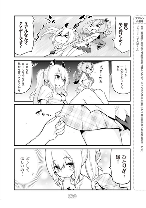 bộ アズールレーン びそくぜんしんっ! 1 - azur lane bisoku zenshin! vol.1