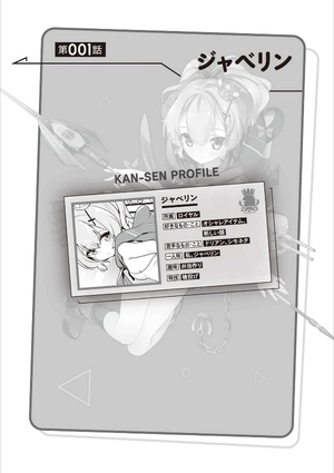 bộ アズールレーン びそくぜんしんっ! 1 - azur lane bisoku zenshin! vol.1