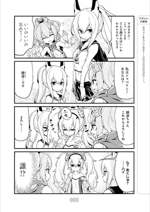 bộ アズールレーン びそくぜんしんっ! 1 - azur lane bisoku zenshin! vol.1