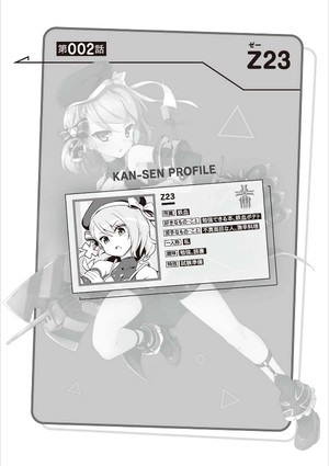 bộ アズールレーン びそくぜんしんっ! 1 - azur lane bisoku zenshin! vol.1