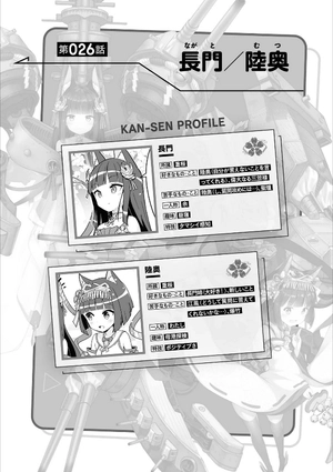 bộ アズールレーン びそくぜんしんっ! - azur lane official yonkoma bisoku zenshin! 2