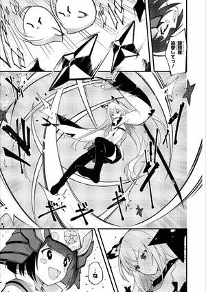 bộ アズールレーン コミックアンソロジー 12 - azur lane comic anthology