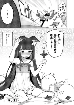 bộ アズールレーン コミックアンソロジー 12 - azur lane comic anthology