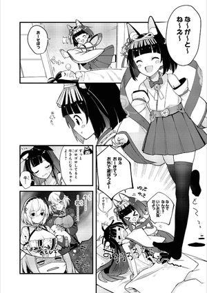 bộ アズールレーン コミックアンソロジー 12 - azur lane comic anthology