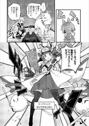 bộ アズールレーン コミックアンソロジー 12 - azur lane comic anthology