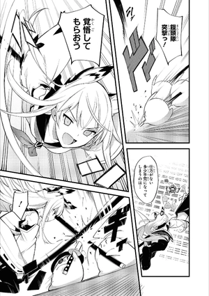 bộ アズールレーン コミックアンソロジー 12 - azur lane comic anthology