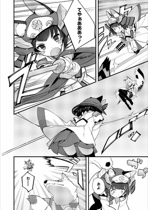 bộ アズールレーン コミックアンソロジー 12 - azur lane comic anthology