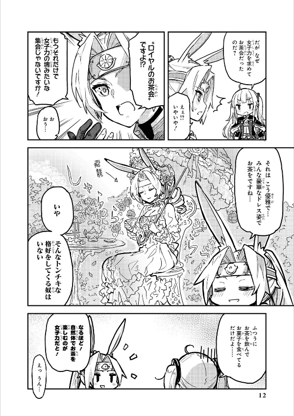 bộ アズールレーン コミックアンソロジー 3 - azur lane comic anthology