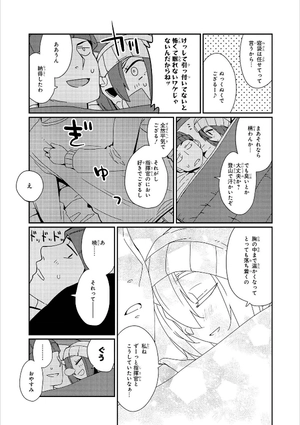 bộ アズールレーン コミックアンソロジー 7 - azur lane comic anthology 7