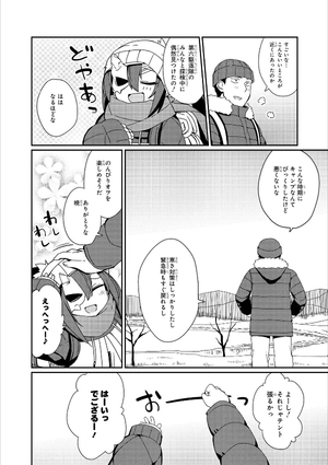 bộ アズールレーン コミックアンソロジー 7 - azur lane comic anthology 7