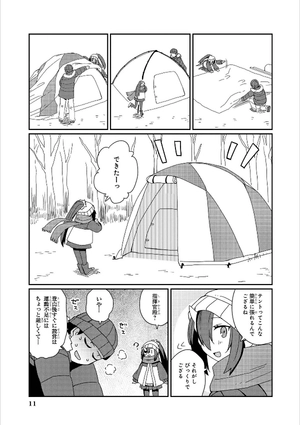 bộ アズールレーン コミックアンソロジー 7 - azur lane comic anthology 7