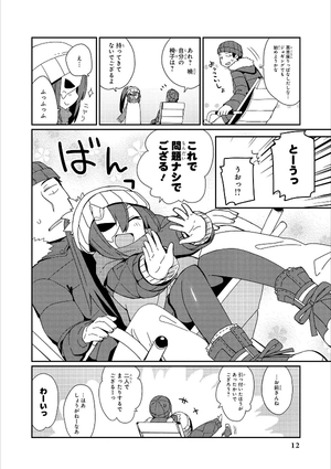 bộ アズールレーン コミックアンソロジー 7 - azur lane comic anthology 7