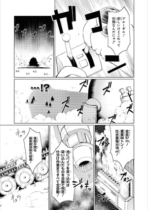 bộ アズールレーン コミックアンソロジー breaking!! 1 - azur lane comic anthology breaking!!