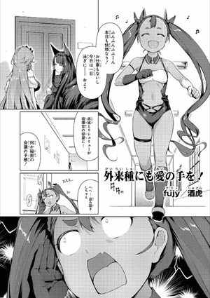 bộ アズールレーン コミックアンソロジー breaking!! 1 - azur lane comic anthology breaking!!