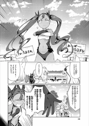 bộ アズールレーン コミックアンソロジー breaking!! 1 - azur lane comic anthology breaking!!