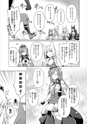 bộ アズールレーン コミックアンソロジー breaking!! 1 - azur lane comic anthology breaking!!