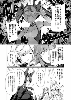 bộ アズールレーン コミックアンソロジー breaking!! 1 - azur lane comic anthology breaking!!