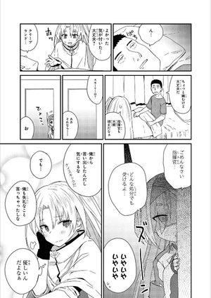 bộ アズールレーン コミックアンソロジー breaking!! 3 - azur lane comic anthology breaking!!