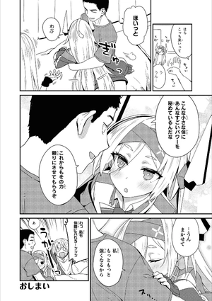 bộ アズールレーン コミックアンソロジー breaking!! 3 - azur lane comic anthology breaking!!