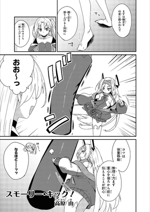 bộ アズールレーン コミックアンソロジー breaking!! 3 - azur lane comic anthology breaking!!