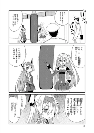bộ アズールレーン コミックアンソロジー breaking!! 3 - azur lane comic anthology breaking!!