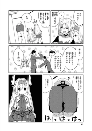 bộ アズールレーン コミックアンソロジー breaking!! 3 - azur lane comic anthology breaking!!