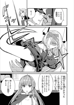 bộ アズールレーン コミックアンソロジー breaking!! 3 - azur lane comic anthology breaking!!