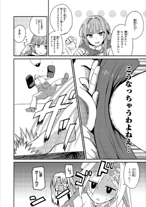 bộ アズールレーン コミックアンソロジー breaking!! 3 - azur lane comic anthology breaking!!