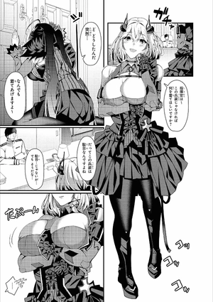 bộ アズールレーン コミックアンソロジー breaking!! 4 - azur lane comic anthology breaking!!