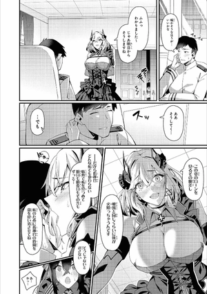 bộ アズールレーン コミックアンソロジー breaking!! 4 - azur lane comic anthology breaking!!