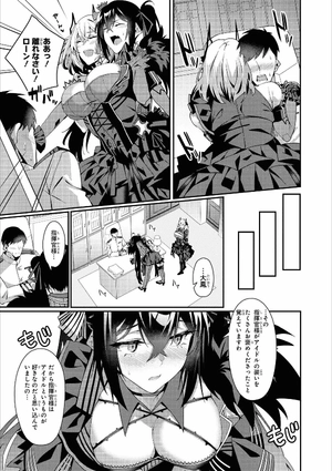 bộ アズールレーン コミックアンソロジー breaking!! 4 - azur lane comic anthology breaking!!