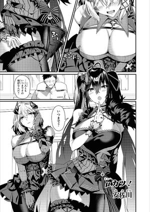 bộ アズールレーン コミックアンソロジー breaking!! 4 - azur lane comic anthology breaking!!