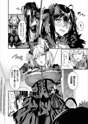 bộ アズールレーン コミックアンソロジー breaking!! 4 - azur lane comic anthology breaking!!