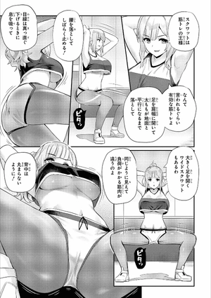 bộ アズールレーン コミックアンソロジー breaking!! 5 - azur lane comic anthology breaking!!