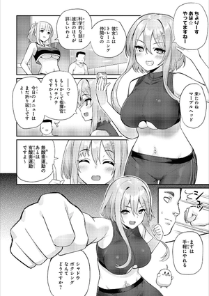 bộ アズールレーン コミックアンソロジー breaking!! 5 - azur lane comic anthology breaking!!