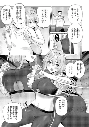 bộ アズールレーン コミックアンソロジー breaking!! 5 - azur lane comic anthology breaking!!