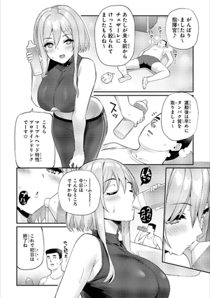 bộ アズールレーン コミックアンソロジー breaking!! 5 - azur lane comic anthology breaking!!