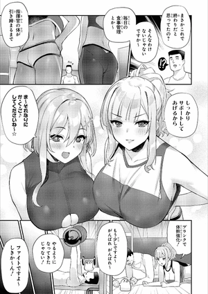 bộ アズールレーン コミックアンソロジー breaking!! 5 - azur lane comic anthology breaking!!