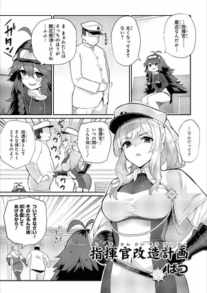 bộ アズールレーン コミックアンソロジー breaking!! 5 - azur lane comic anthology breaking!!